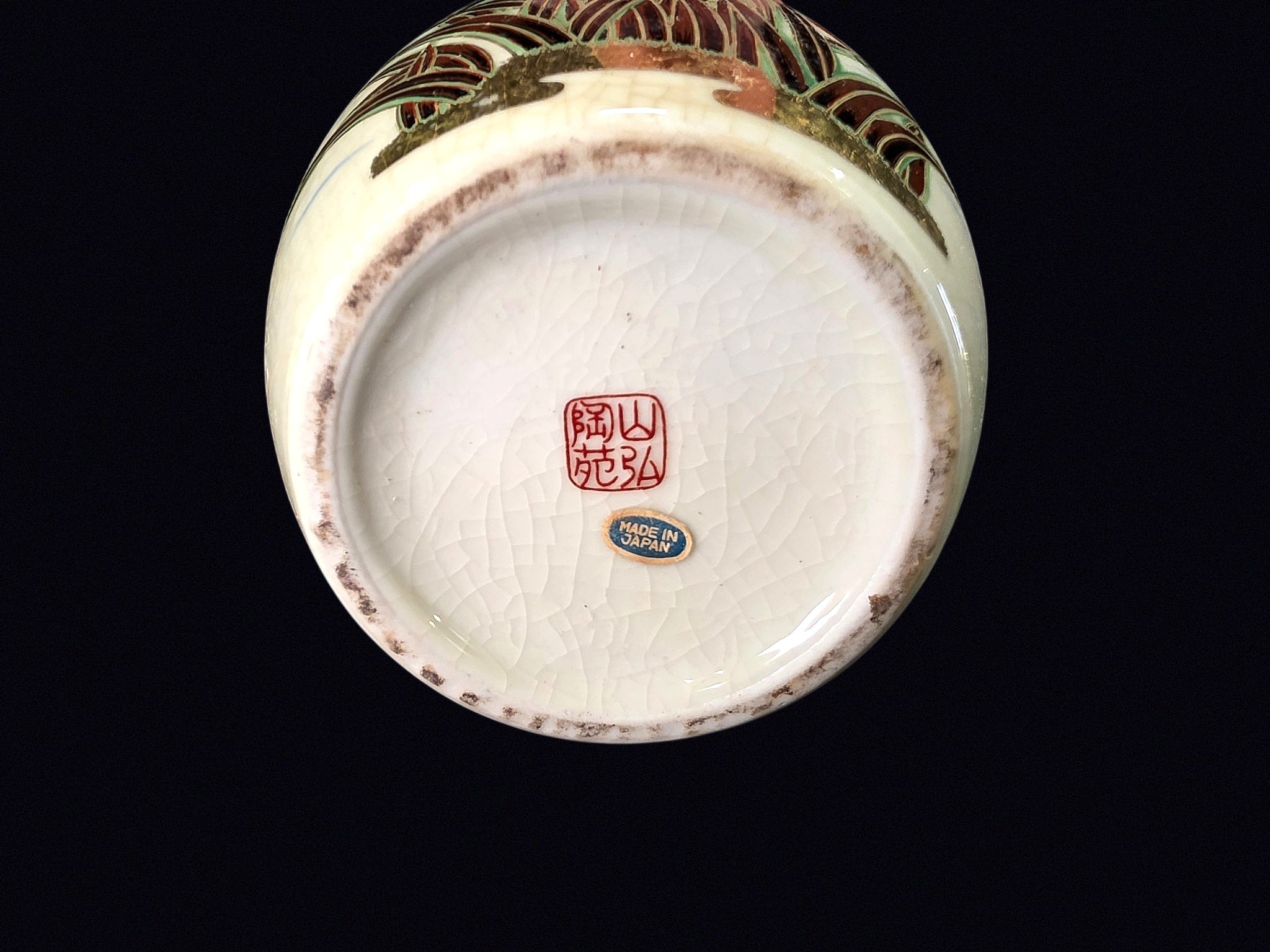 Yamahiro Toen Satsuma Crackle Iris Jar Showa